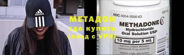 метамфетамин Верея